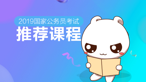 红领培优A全程营（走读）-郑州